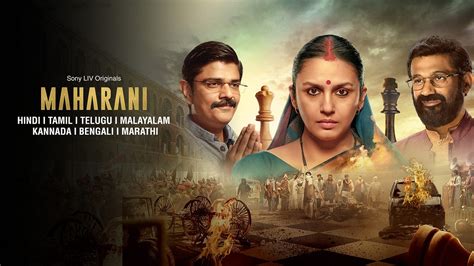 maharani season 3 download filmywap|Maharani (TV Series 2021– )